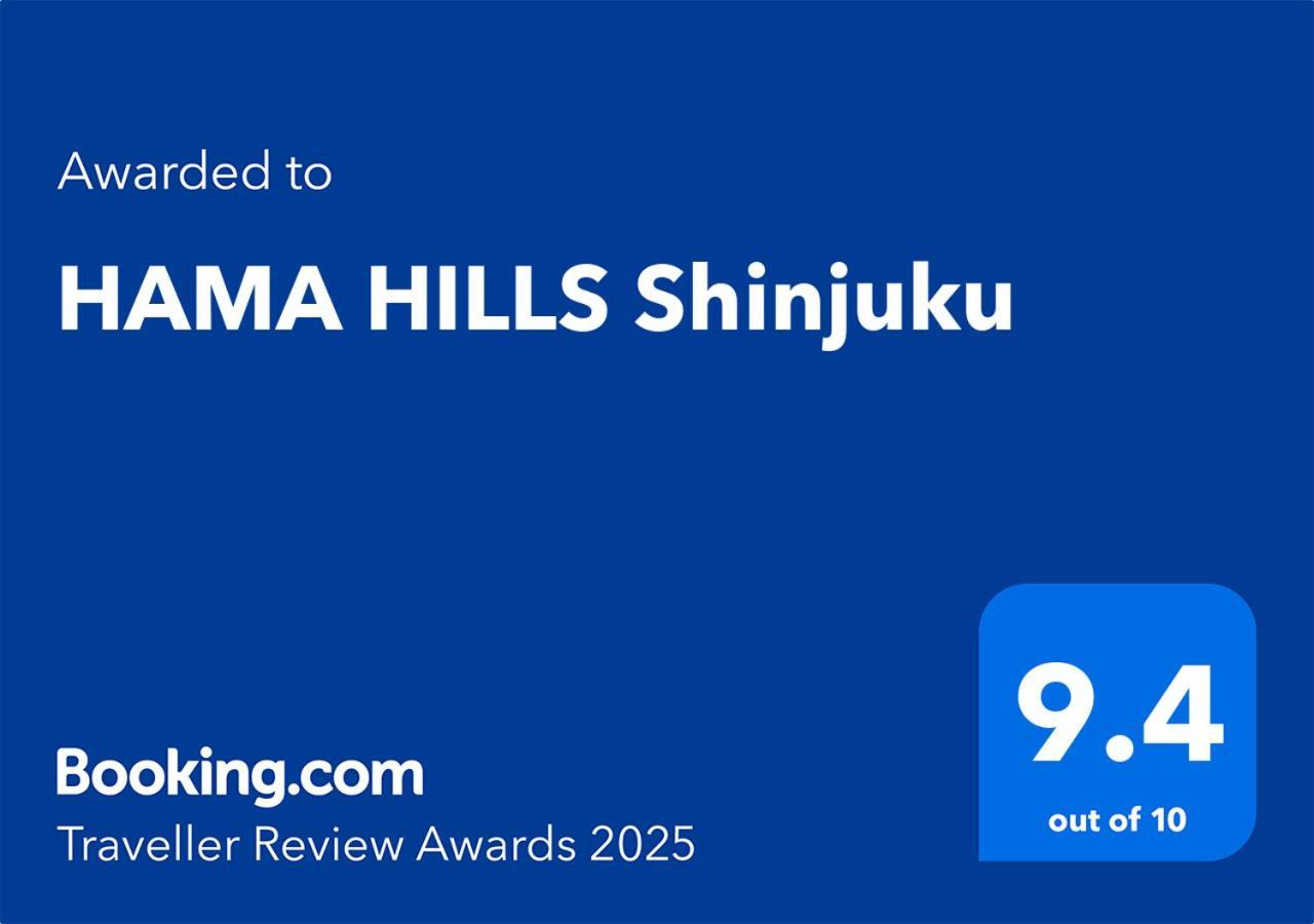 Aparthotel Hama Hills Shinjuku Präfektur Tokio Exterior foto